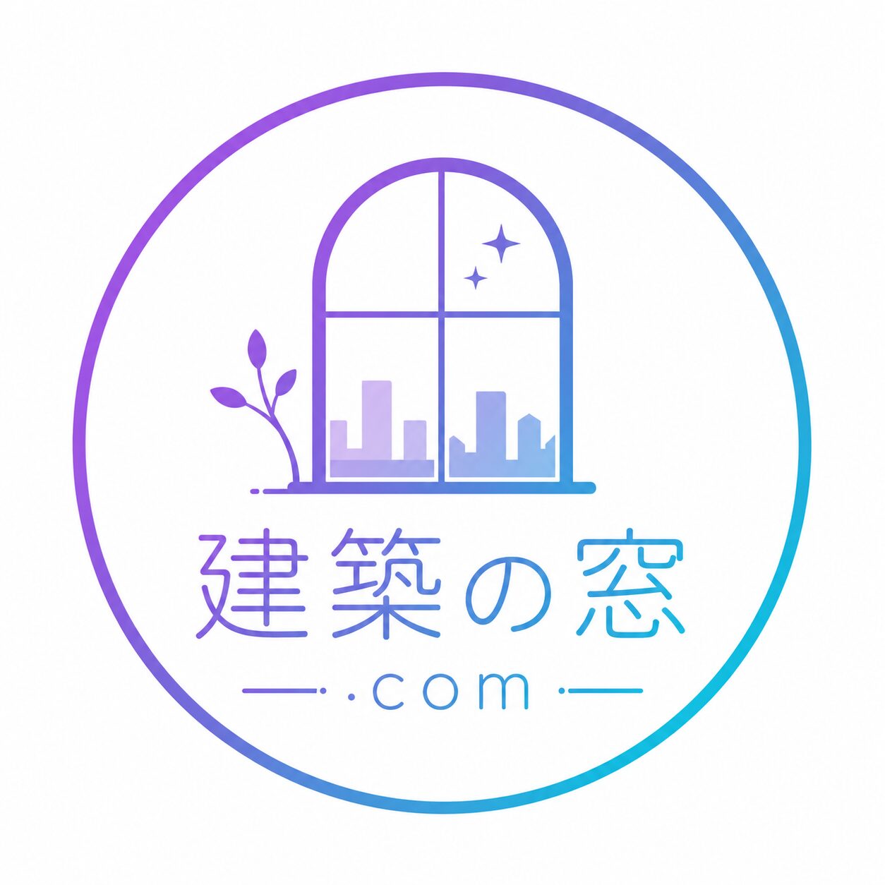 建築の窓